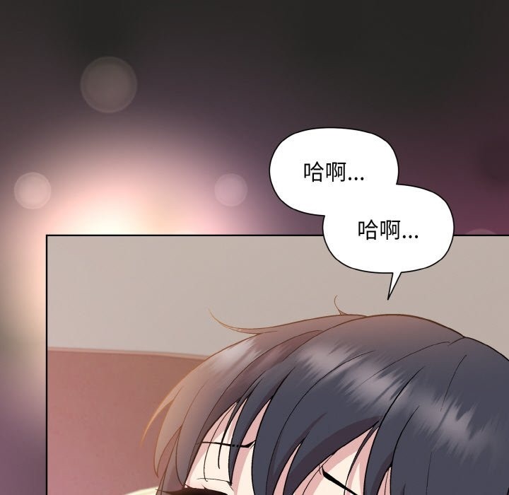 68P - 和美女上司玩游戏