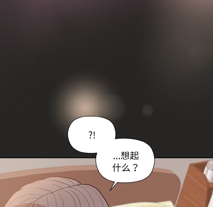 70P - 和美女上司玩游戏