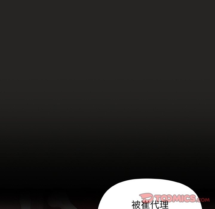 75P - 和美女上司玩游戏