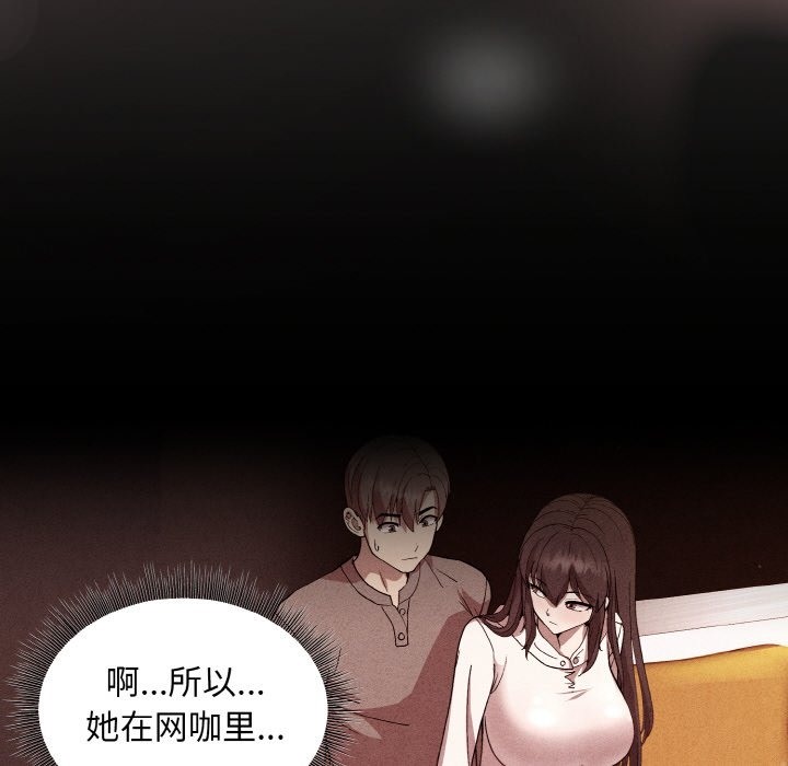 83P - 和美女上司玩游戏