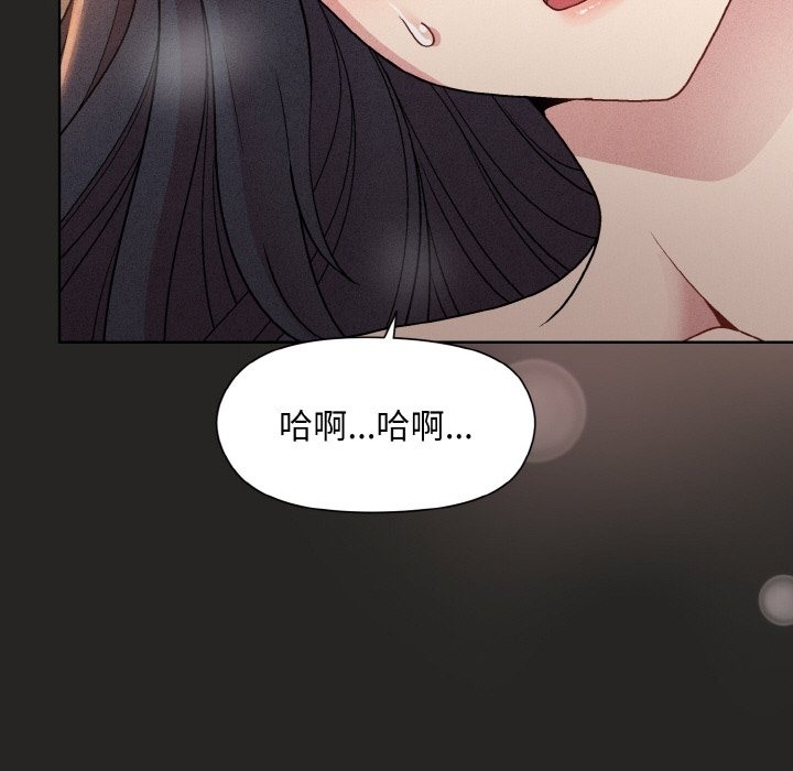 87P - 和美女上司玩游戏
