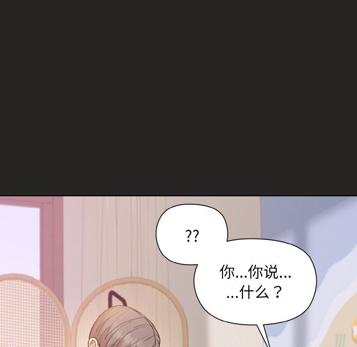 92P - 和美女上司玩游戏