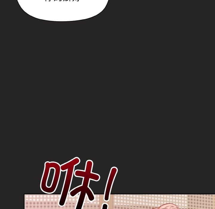 94P - 和美女上司玩游戏