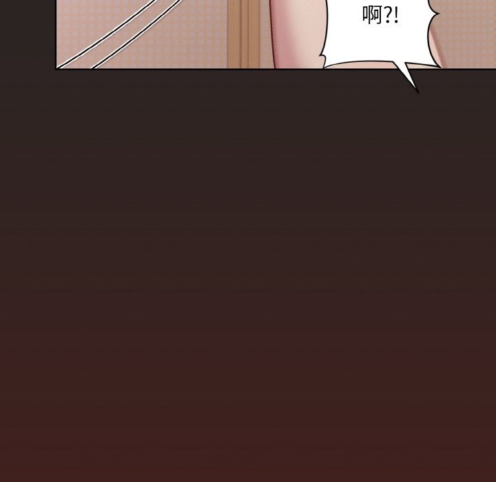96P - 和美女上司玩游戏