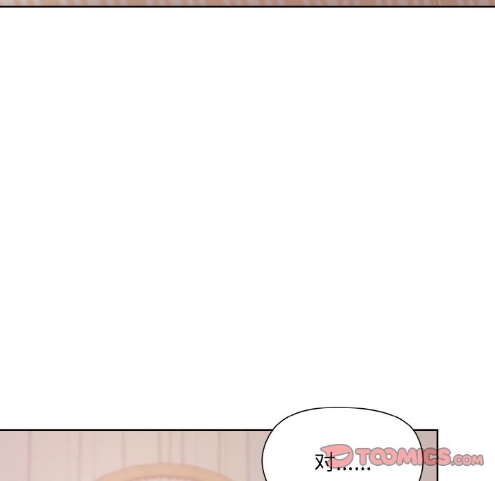 120P - 和美女上司玩游戏