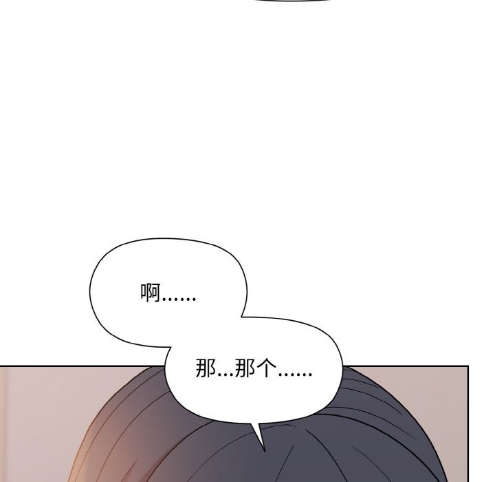 137P - 和美女上司玩游戏