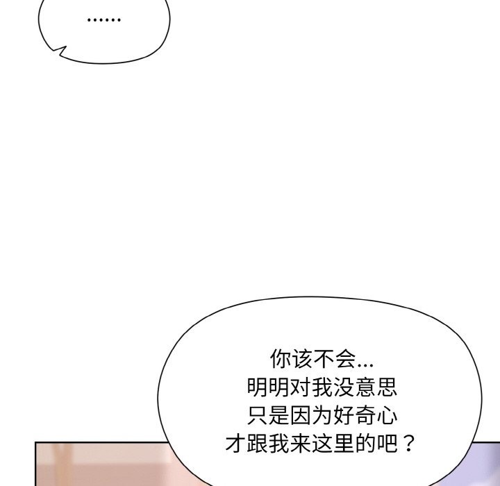 139P - 和美女上司玩游戏