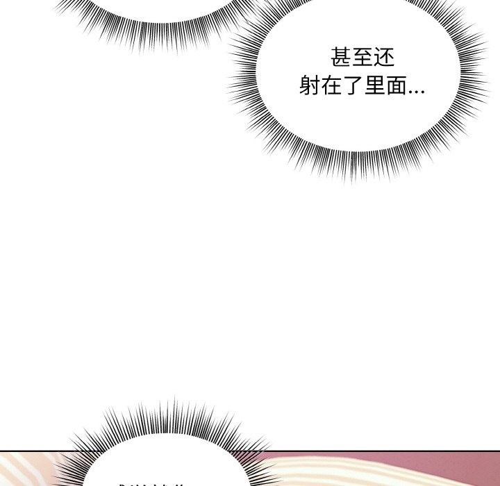 13P - 和美女上司玩游戏