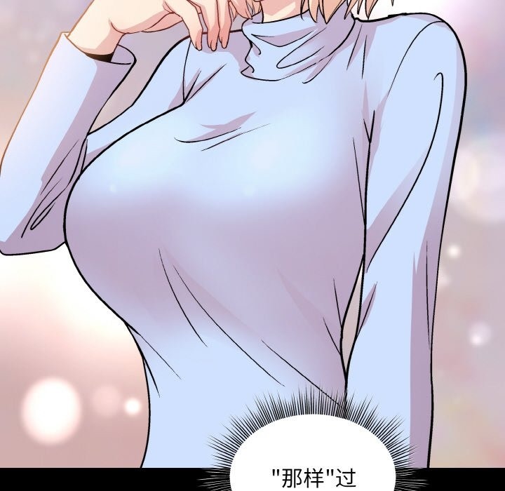 159P - 和美女上司玩游戏