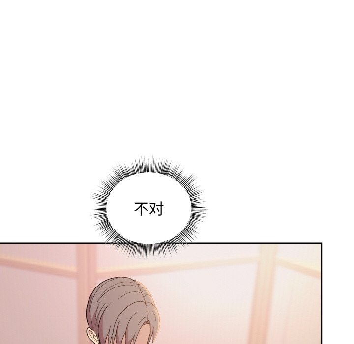 162P - 和美女上司玩游戏