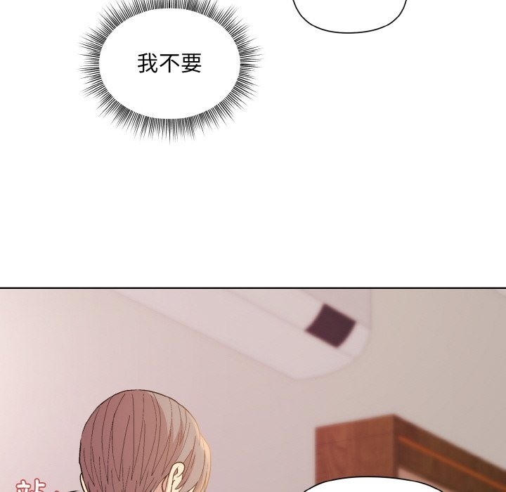 164P - 和美女上司玩游戏