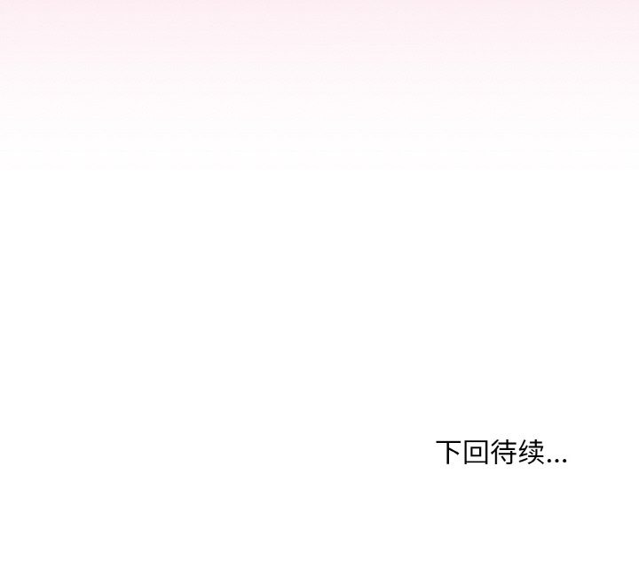 172P - 和美女上司玩游戏