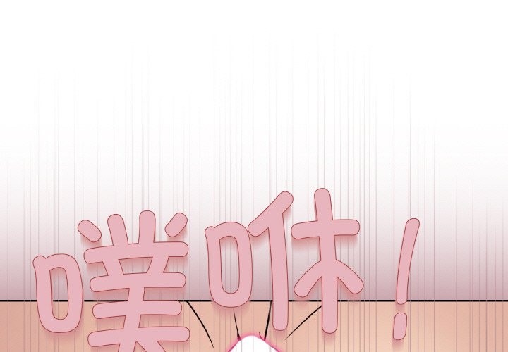 1P - 和美女上司玩游戏