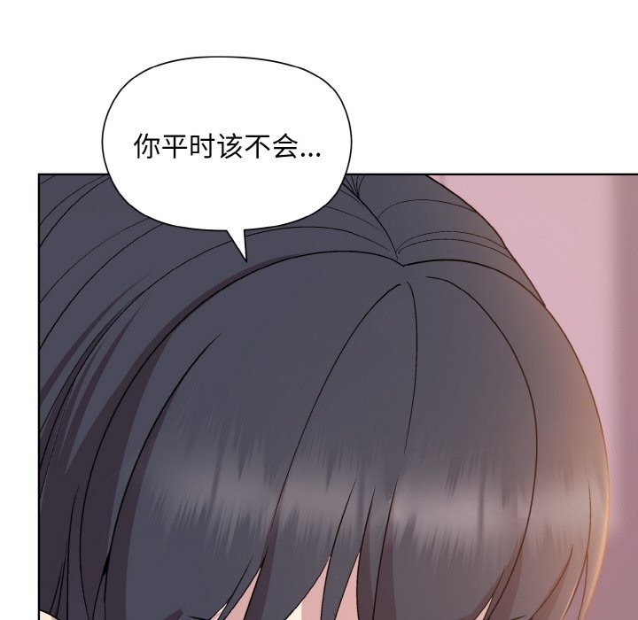 41P - 和美女上司玩游戏