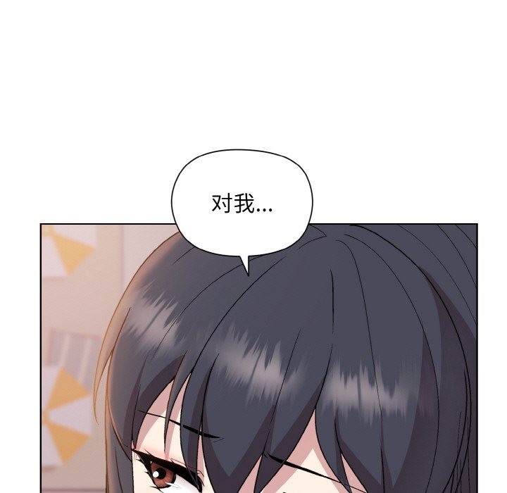 46P - 和美女上司玩游戏