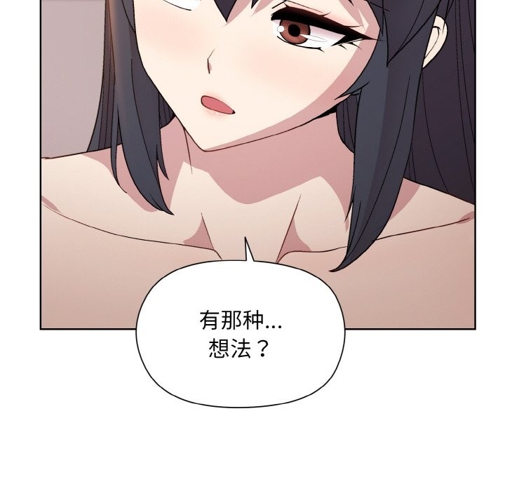 47P - 和美女上司玩游戏