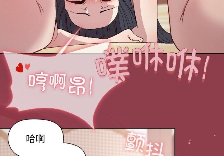 4P - 和美女上司玩游戏