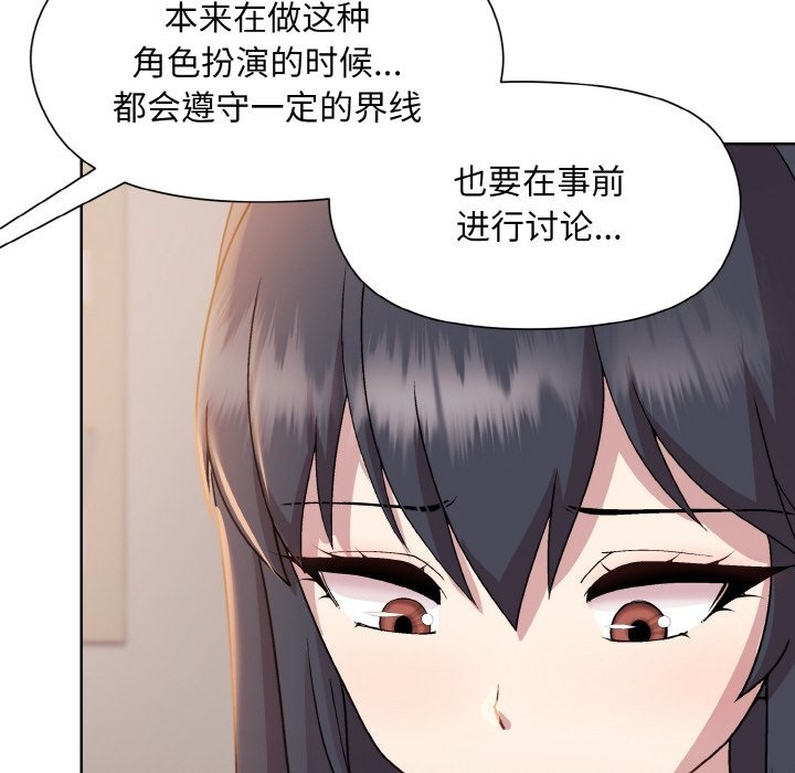 51P - 和美女上司玩游戏