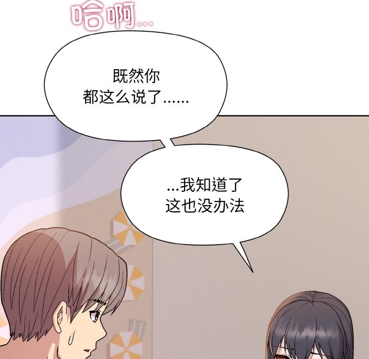 55P - 和美女上司玩游戏