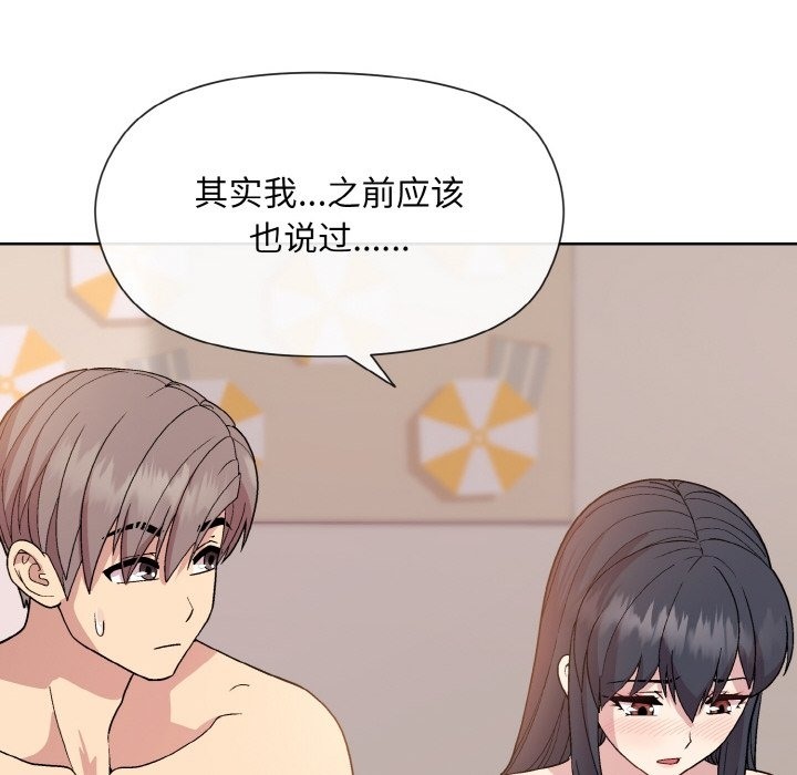 85P - 和美女上司玩游戏
