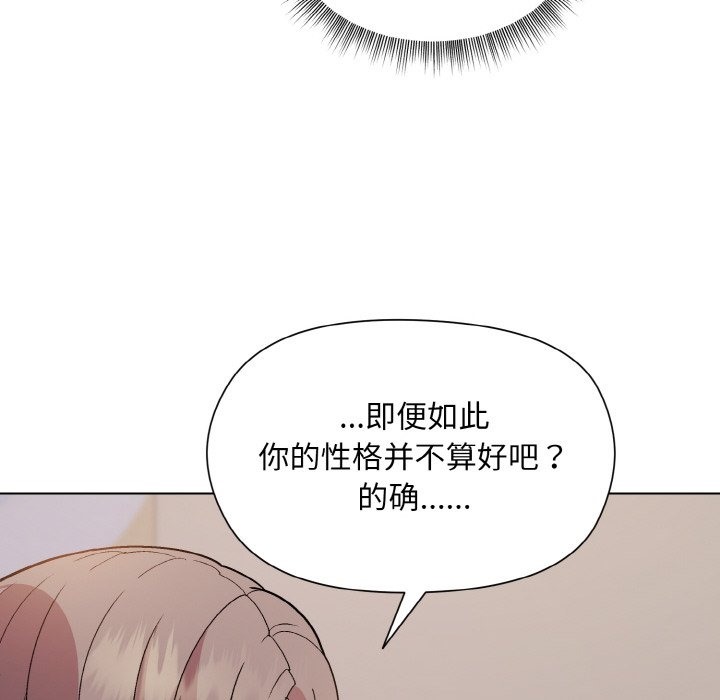 94P - 和美女上司玩游戏