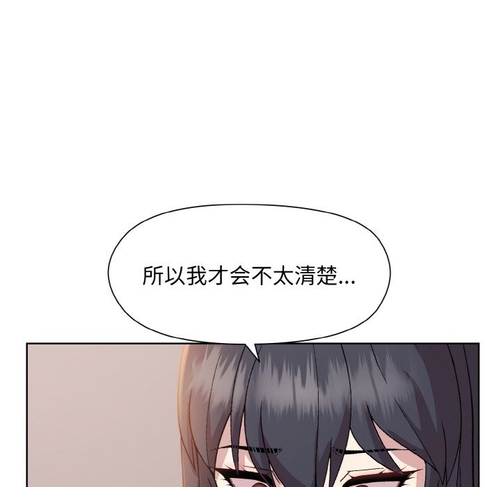 99P - 和美女上司玩游戏