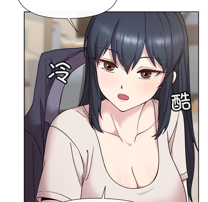103P - 和美女上司玩游戏