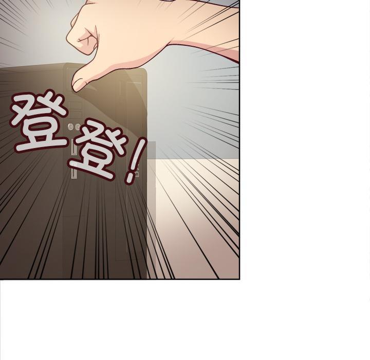 116P - 和美女上司玩游戏