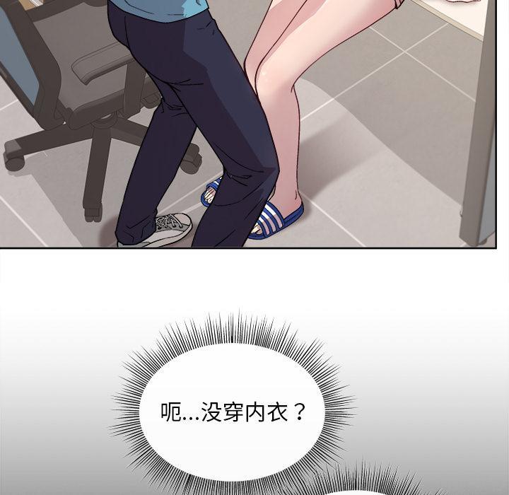 153P - 和美女上司玩游戏