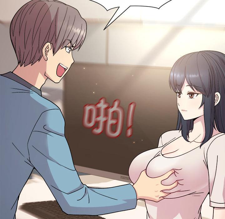 166P - 和美女上司玩游戏