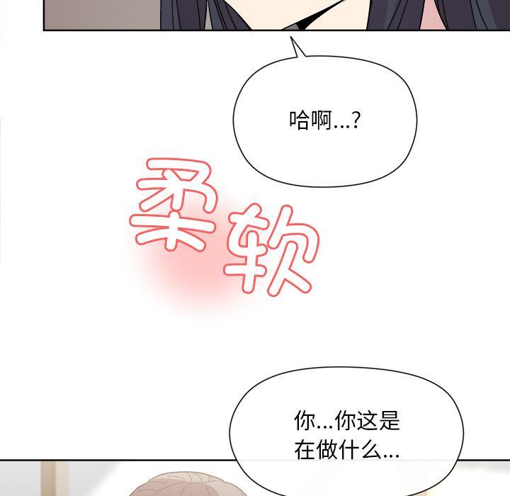 170P - 和美女上司玩游戏