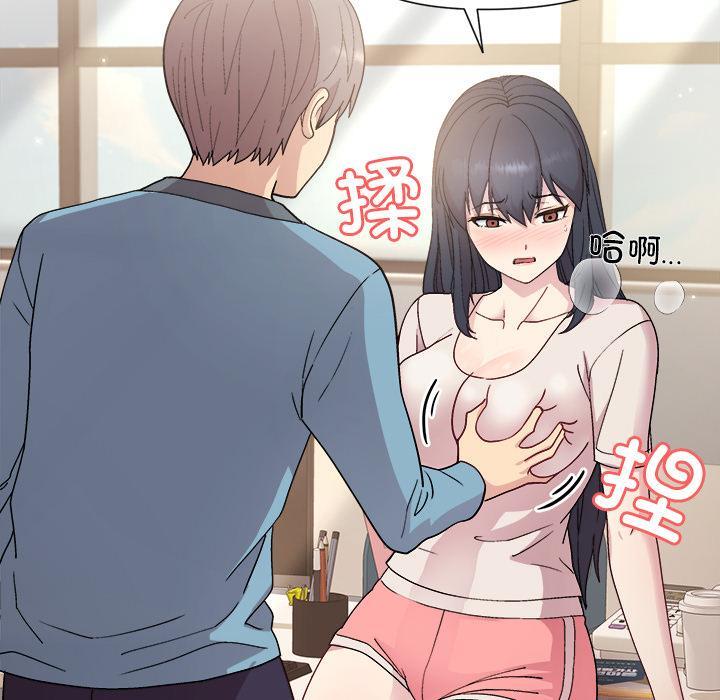 171P - 和美女上司玩游戏