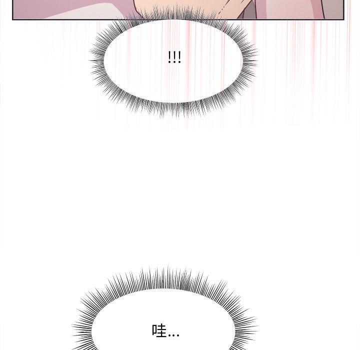 175P - 和美女上司玩游戏