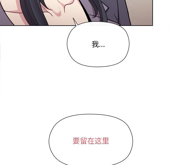 17P - 和美女上司玩游戏