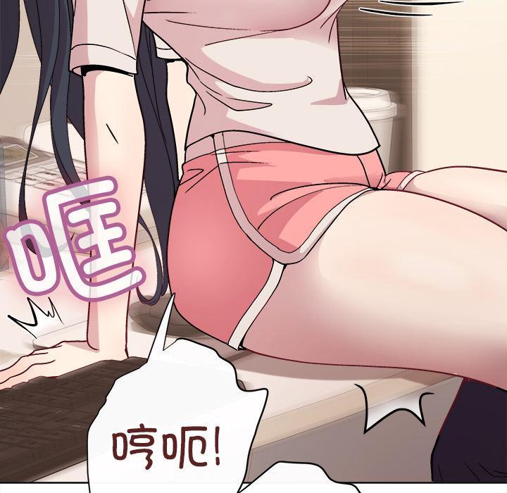 182P - 和美女上司玩游戏
