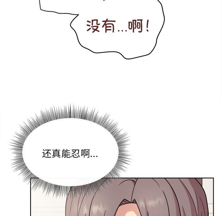 183P - 和美女上司玩游戏