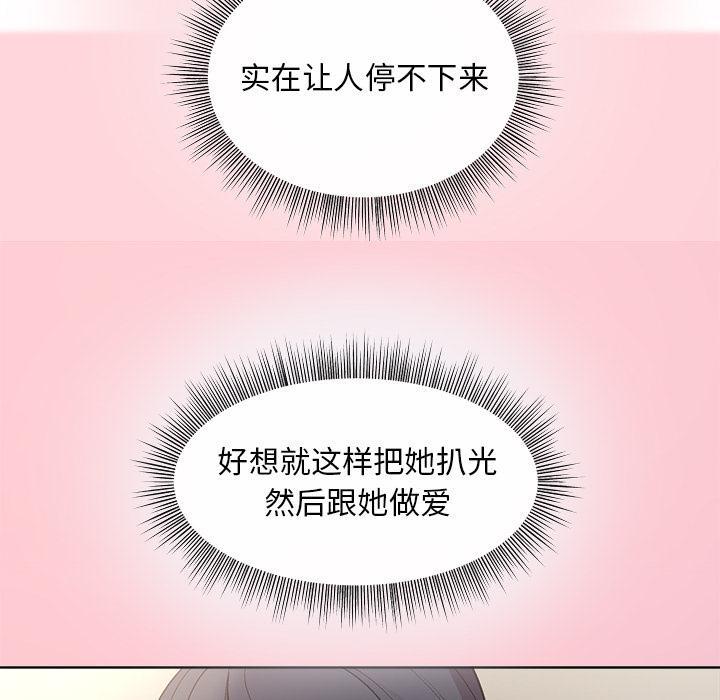 187P - 和美女上司玩游戏
