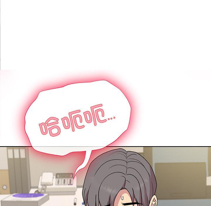 196P - 和美女上司玩游戏