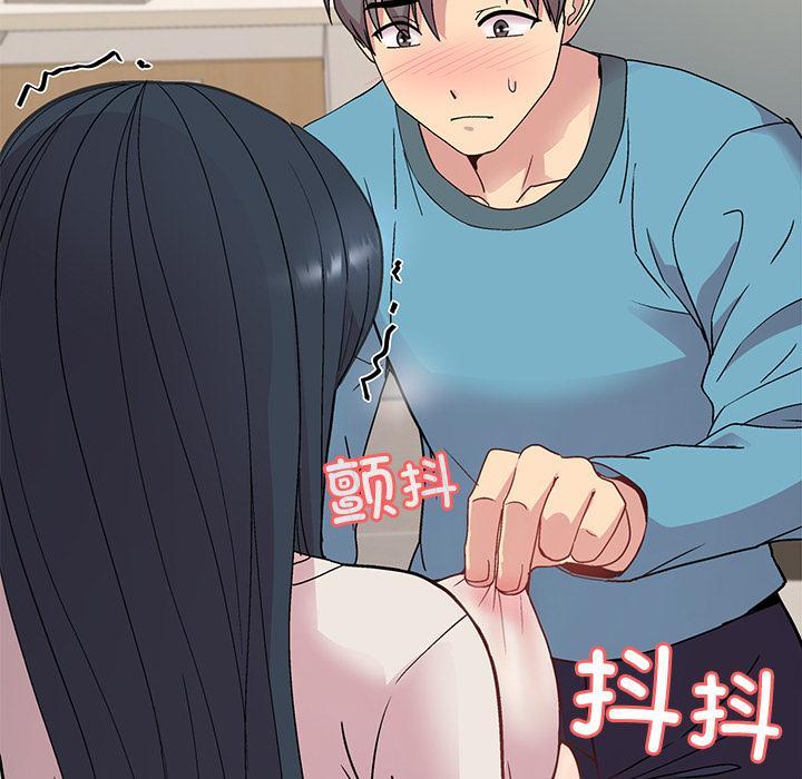 197P - 和美女上司玩游戏