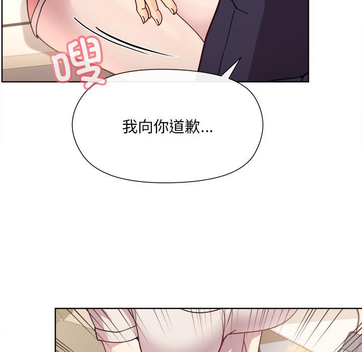 207P - 和美女上司玩游戏