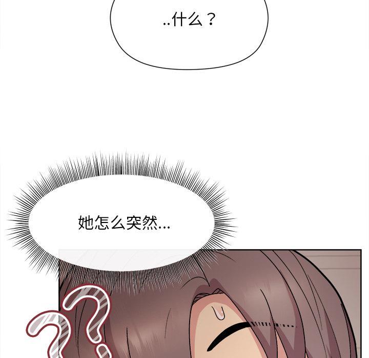 217P - 和美女上司玩游戏