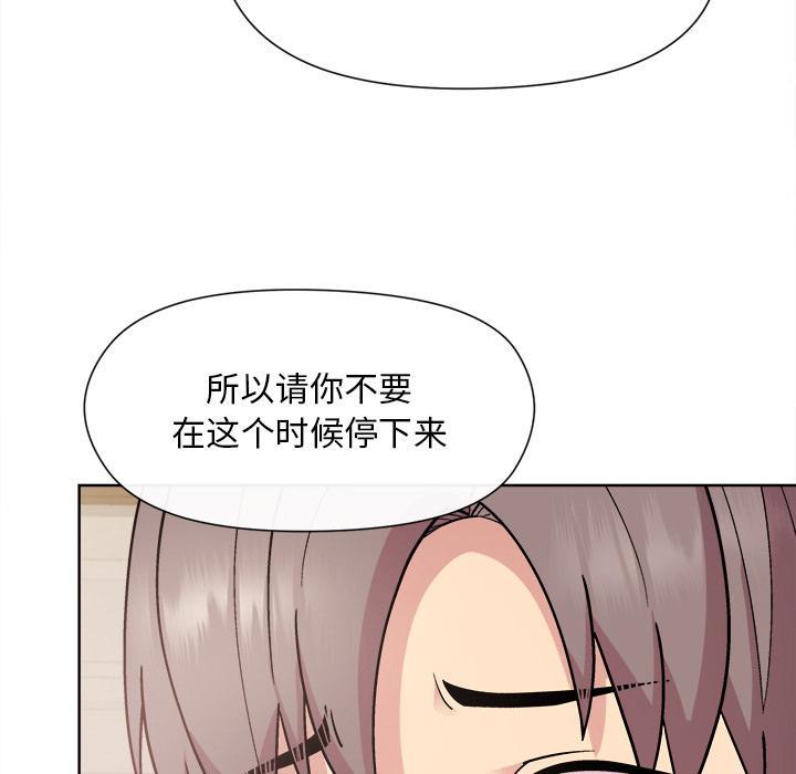 221P - 和美女上司玩游戏