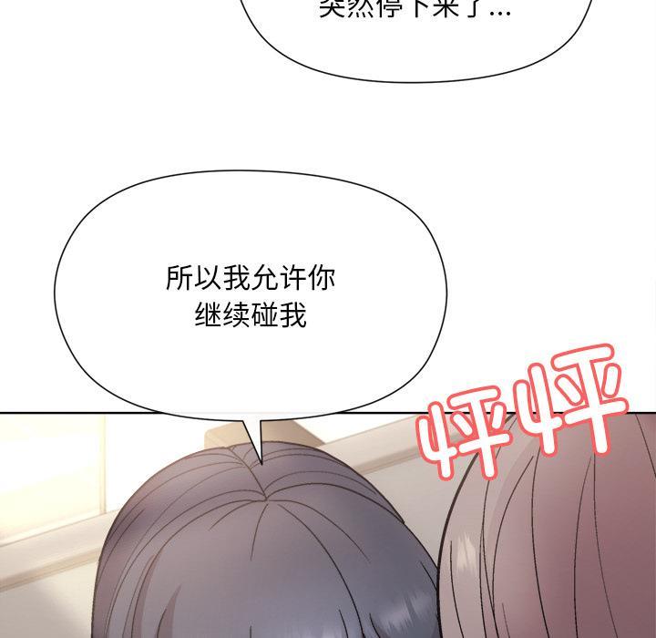225P - 和美女上司玩游戏