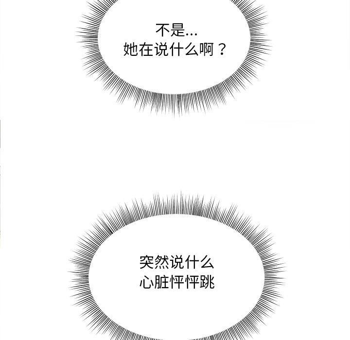 227P - 和美女上司玩游戏