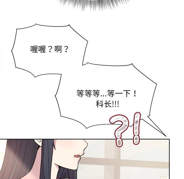 228P - 和美女上司玩游戏