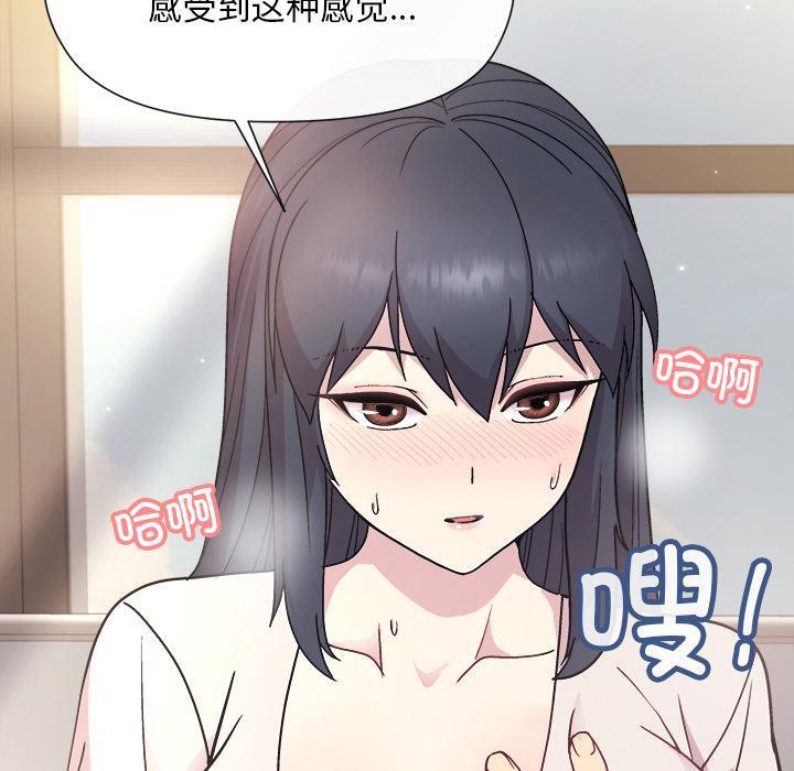 231P - 和美女上司玩游戏