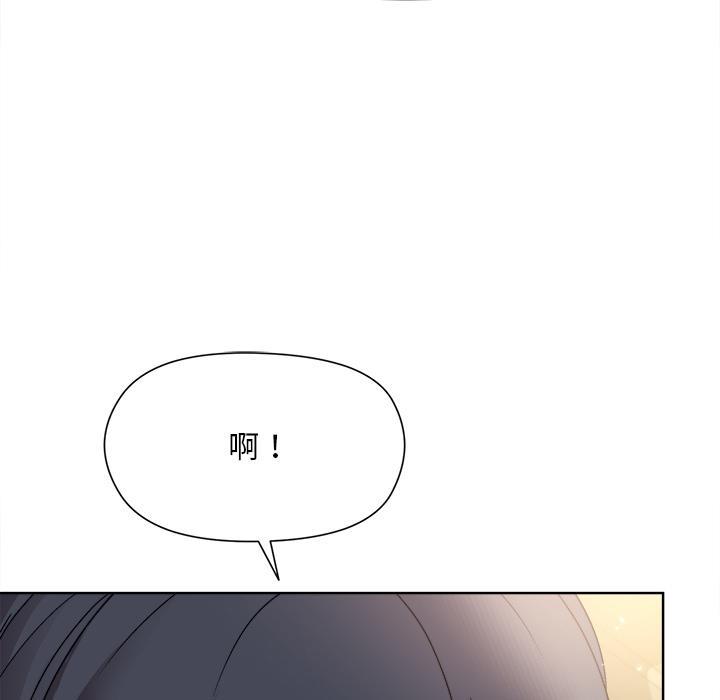 234P - 和美女上司玩游戏