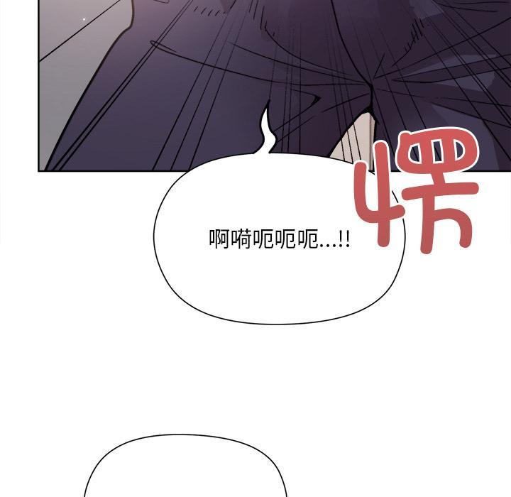 239P - 和美女上司玩游戏