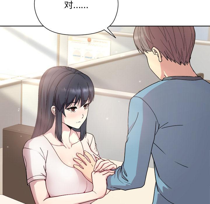 240P - 和美女上司玩游戏