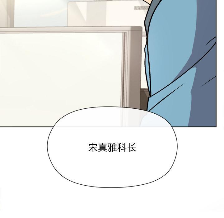 247P - 和美女上司玩游戏